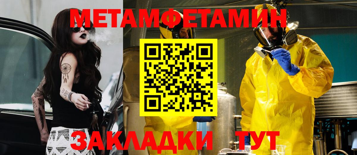 АМФЕТАМИН Premium Кызыл