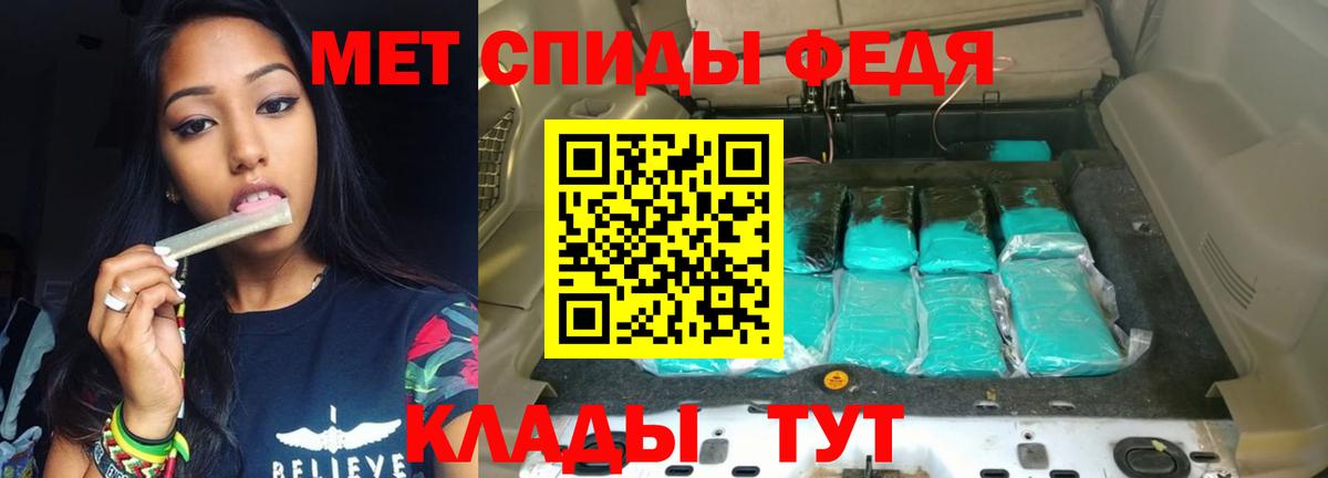 Кызыл  АМФ 98%  АМФ  Вход с VPN 