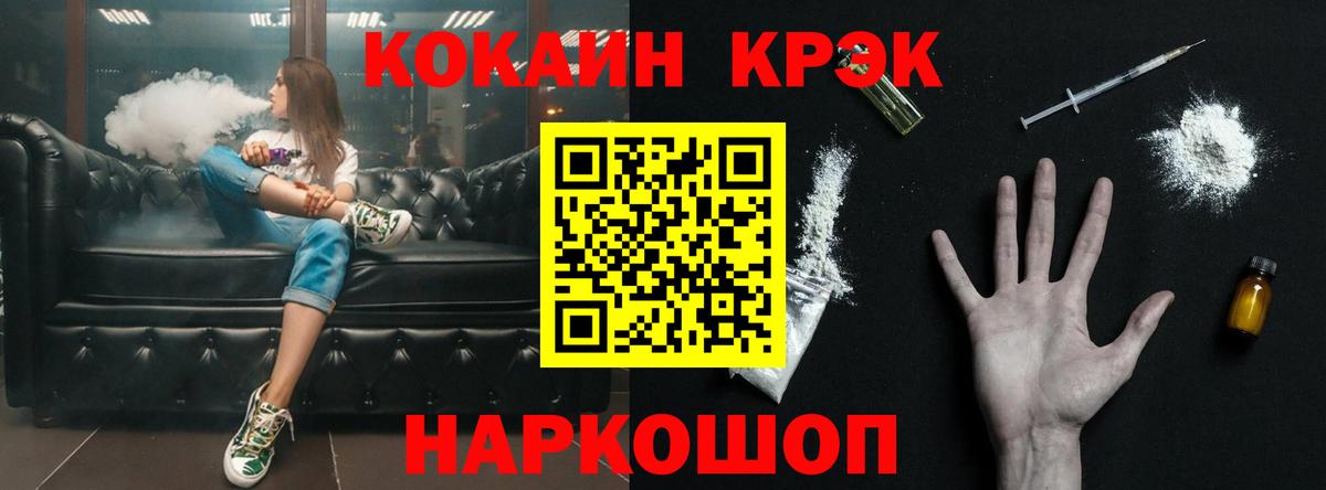 COCAIN 98% Кызыл