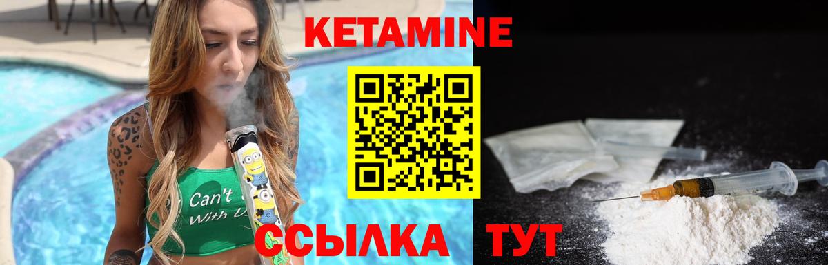 Кетамин VHQ  Вход с VPN  кракен онион  Кызыл  КЕТАМИН VHQ 