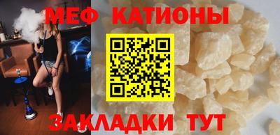 мет Ипатово