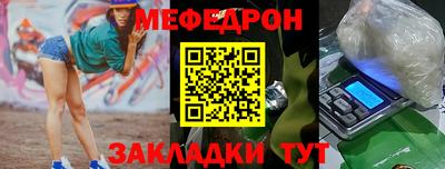 мет Ипатово