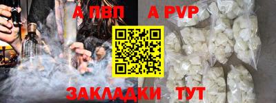 мет Ипатово