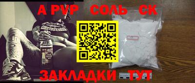 a pvp Ирбит