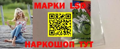 гидра Изобильный