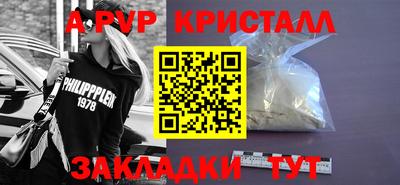 a pvp Ирбит
