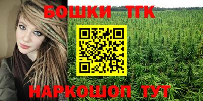 мет Ипатово