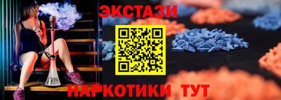 мет Ипатово