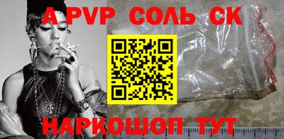 мет Ипатово