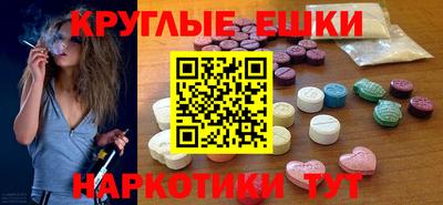 мет Ипатово