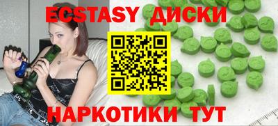 мет Ипатово