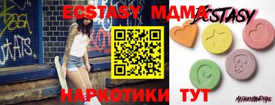 мет Ипатово