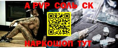 a pvp Ирбит