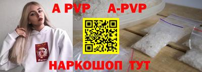 гидра Изобильный