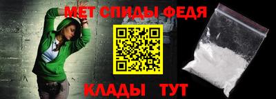 мет Ипатово