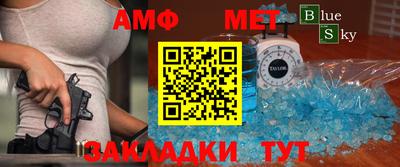 мет Ипатово