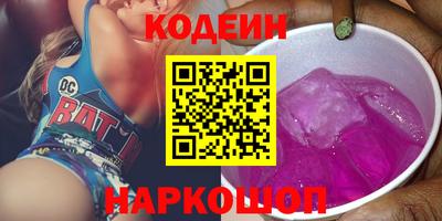 гидра Изобильный