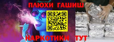 гидра Изобильный
