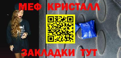 мет Ипатово