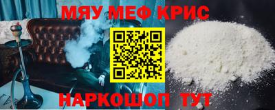 мет Ипатово