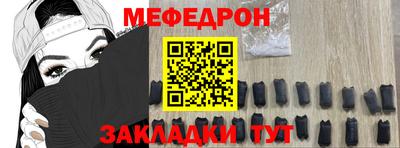 мет Ипатово