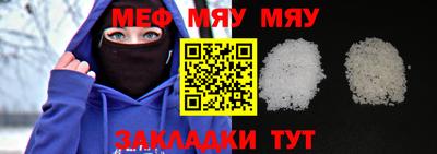мет Ипатово