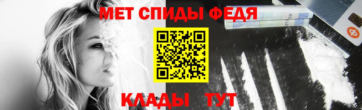 Первитин кристалл  Первитин кристалл  Кызыл  Вход с VPN 
