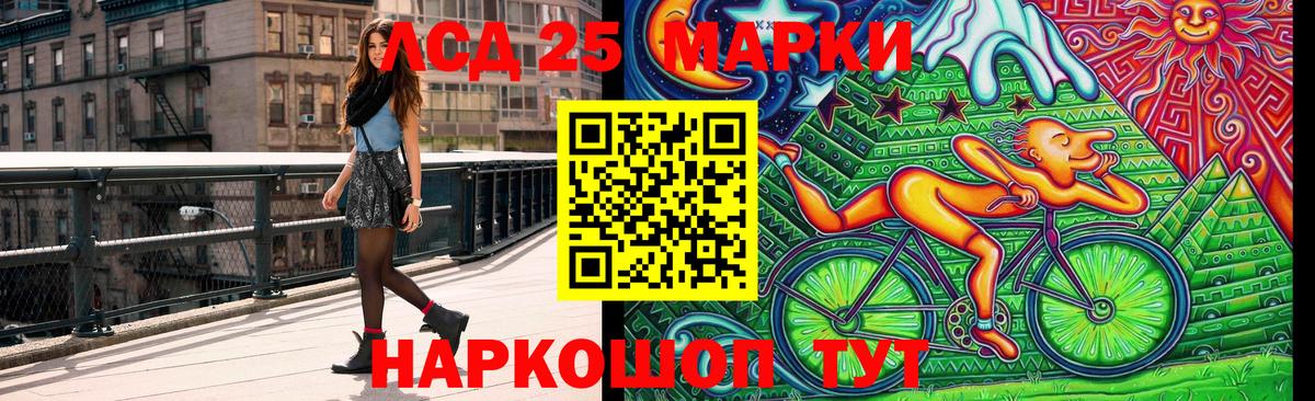 Марки N-bome 1,8мг Кызыл