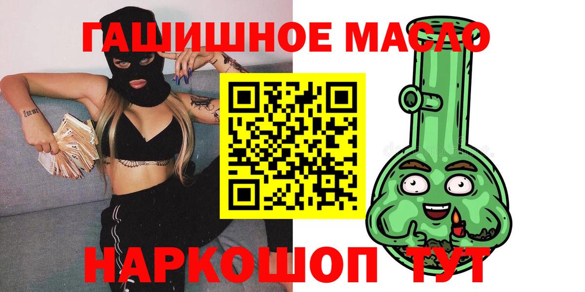 Кызыл  Дистиллят ТГК концентрат  Вход с VPN 