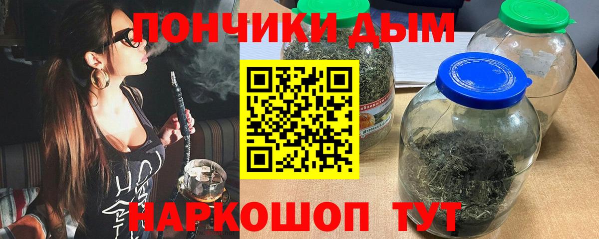 Бошки Шишки индика Кызыл